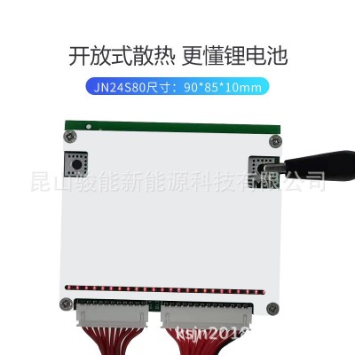 廠家直銷5-20串鋰電池三元聚合保護(hù)板3.2V36V48V60V72V同口帶均衡
