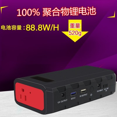 手機電腦共用充電寶 便攜儲能電源 迷你薄款小巧戶外充電型號