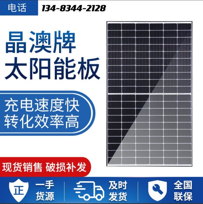 20kw80KW家用工業(yè)廠房太陽能光伏發(fā)電系統(tǒng)組件 屋頂并網(wǎng)光伏電站