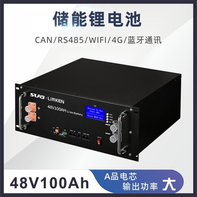 光伏發(fā)電系統(tǒng)儲能鋰電池組48V100AH機柜式儲能系統(tǒng)電池LiFe Po4