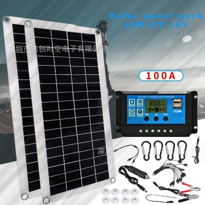 太陽能板40W5V12V18V 5合1雙片套裝單晶太陽能電池用于 露營應急燈