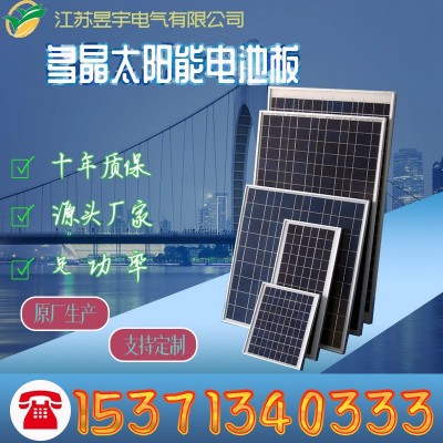 太陽能電池板320W瓦電池板充24V鋰電池光伏發(fā)電板多晶太陽能板