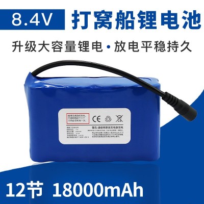 7.4v18000mAh鋰電池打窩船投餌船釣魚船18650電池組2串 6并