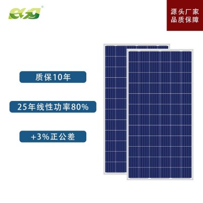 330W多晶硅太陽能光伏發(fā)電板 太陽能電池板