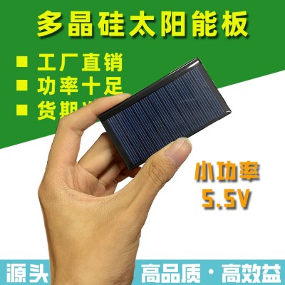 批發80X45光電池太陽能板 5.5V光伏發電板晶硅材質戶外 充電防水