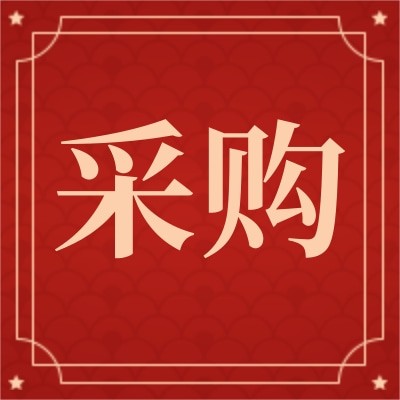 招募太陽能手機(jī)移動(dòng)電源供應(yīng)商