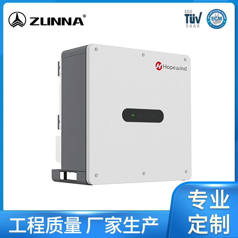 太陽能逆變器 禾望光伏逆變器 20/25/30/50KW并網光伏逆變器