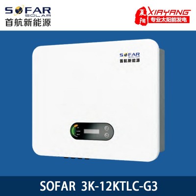首航光伏并網逆變器SOFAR inverter 太陽能solar三相逆變器