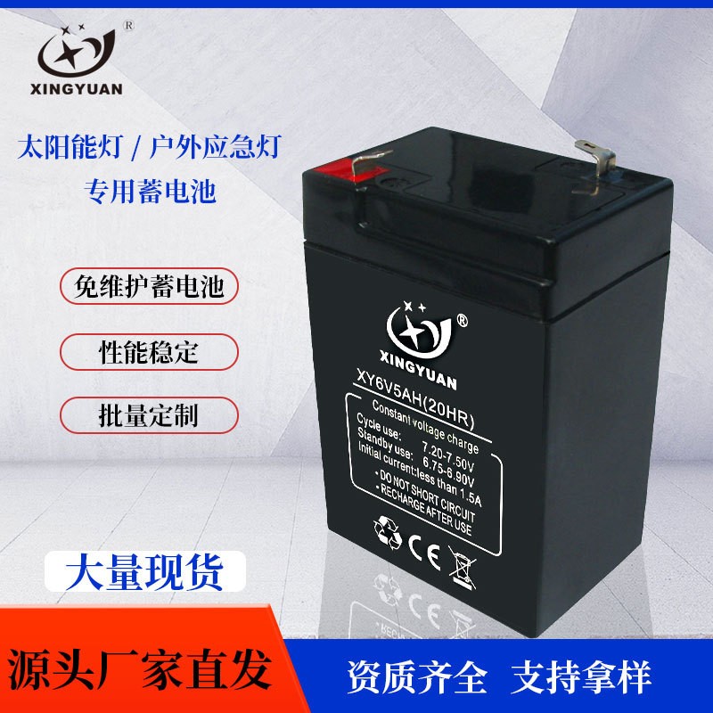 12V7ah9a12ah兒童電動(dòng)車玩具汽車摩托童車6V4.5ah7ah電瓶蓄電池