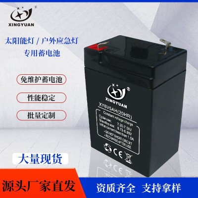 12V7ah9a12ah兒童電動車玩具汽車摩托童車6V4.5ah7ah電瓶蓄電池