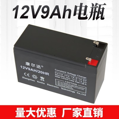 工廠直供12v9ah免維護鉛酸蓄電池噴霧器ups蓄電池太陽能蓄電池