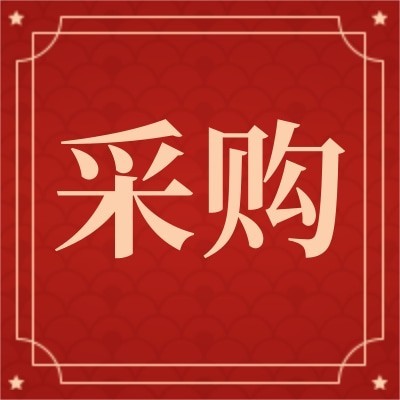 招募生物質燃燒機代理商