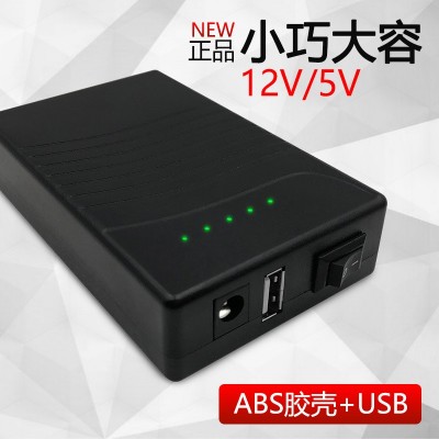 12V鋰電池組移動電源5V18650小體積燈帶音響監控備用1 2伏充電電池