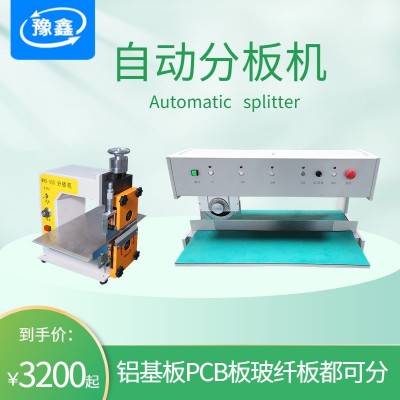 全自動走板式小型PCB板分板機 FR4線路板電路板切板機V-CUT分 板機