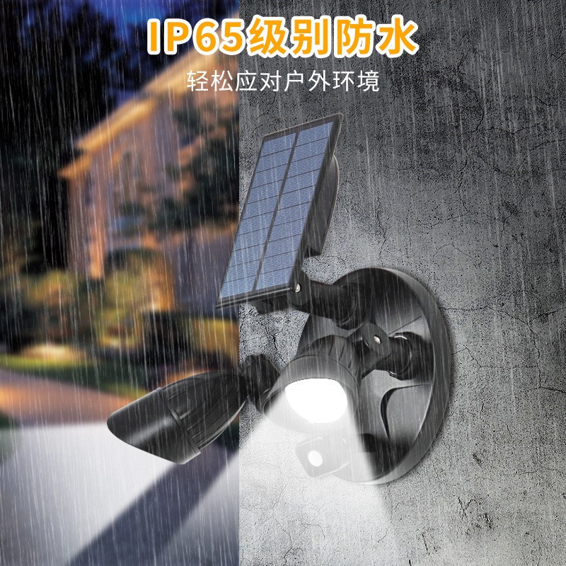 太陽能雙頭壁燈一體化路燈LED太陽能 人體感應投光燈庭院壁燈