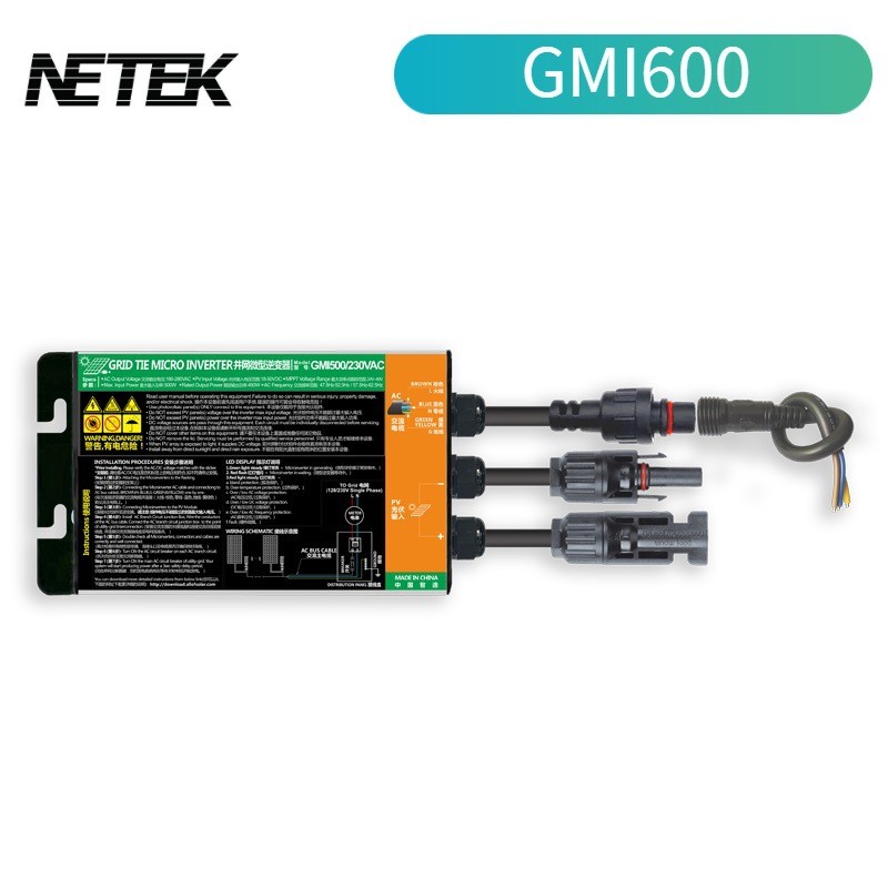 微型逆變器GMI500/600/700W正弦波MPPT可并聯2塊太陽能并網即發電
