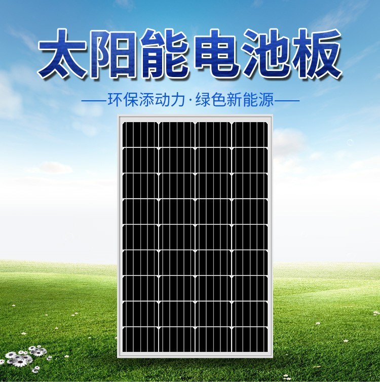 廠家供貨太陽能發(fā)電板高效A級片單晶540W太陽能組件