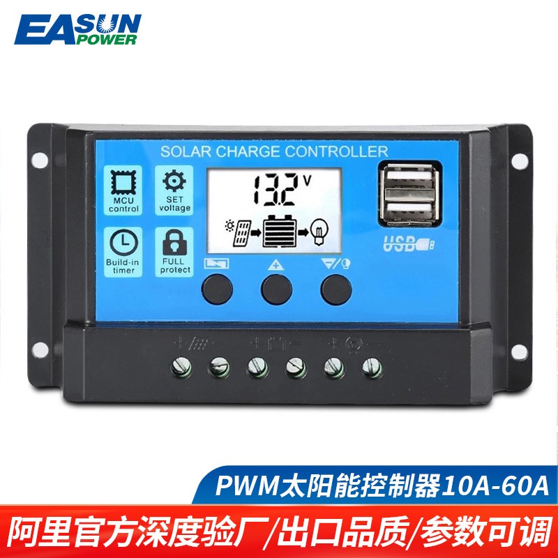 PWM太陽(yáng)能控制器10A-60A智能照明充電控制器雙USB12 V/24V自動(dòng)識(shí)別
