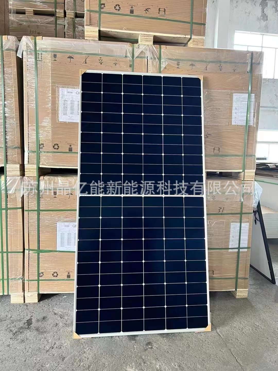 LONGi Solar 隆基樂葉N型570W 575W 580W太陽能光伏發(fā)電板 單晶板