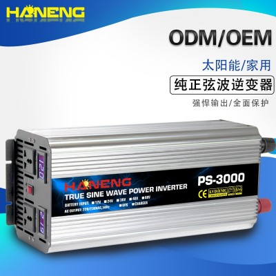 航能(HANENG)12V24V48V轉220純正弦波3000W逆變器取冷器冰淇淋機