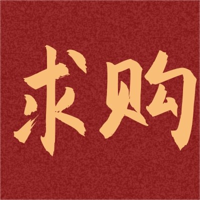 招募24V 500W/1000W 逆變器供應商