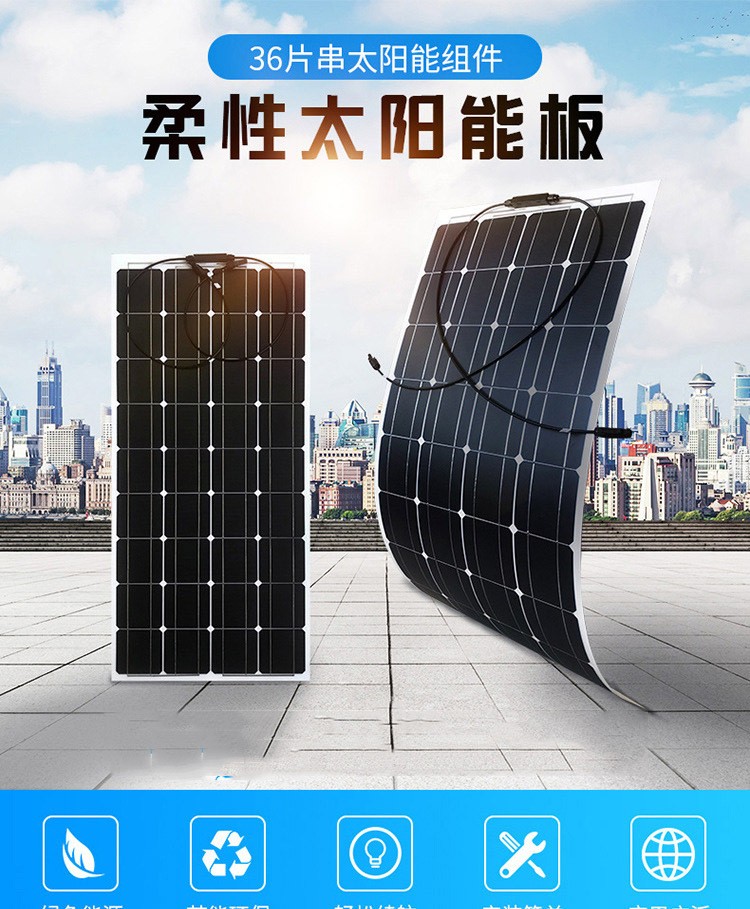 太陽能柔性板單晶硅多晶硅任意尺寸任意伏數(shù)6v10v12v18v36v48v72v