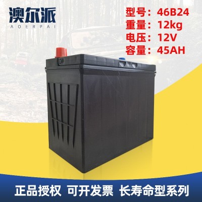 正品sail風(fēng)帆46B24 12V45啟動蓄電池 6QW60min汽車電瓶全國聯(lián)保