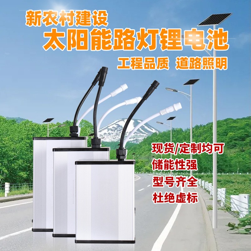 監(jiān)控?cái)z像頭防水室外無(wú)線wifi高清4g紅外360度太陽(yáng)能監(jiān)控鋰電池組