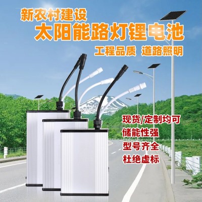 監(jiān)控?cái)z像頭防水室外無(wú)線wifi高清4g紅外360度太陽(yáng)能監(jiān)控鋰電池組