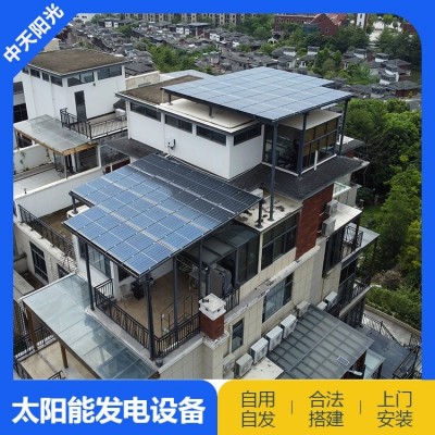 別墅自建房屋頂太陽(yáng)能發(fā)電光伏板 轉(zhuǎn)化能量減少限電壓力 節(jié)省電費(fèi)
