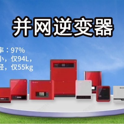 DC24V-600W、DC24V-1KW 太陽能并網逆變器逆變電源