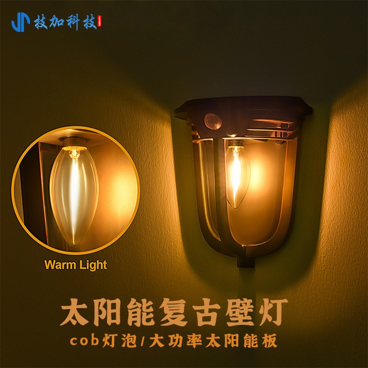 新款熱銷太陽(yáng)能庭院燈 歐洲復(fù)古門廊燈 庭院裝飾照明太陽(yáng)能壁燈