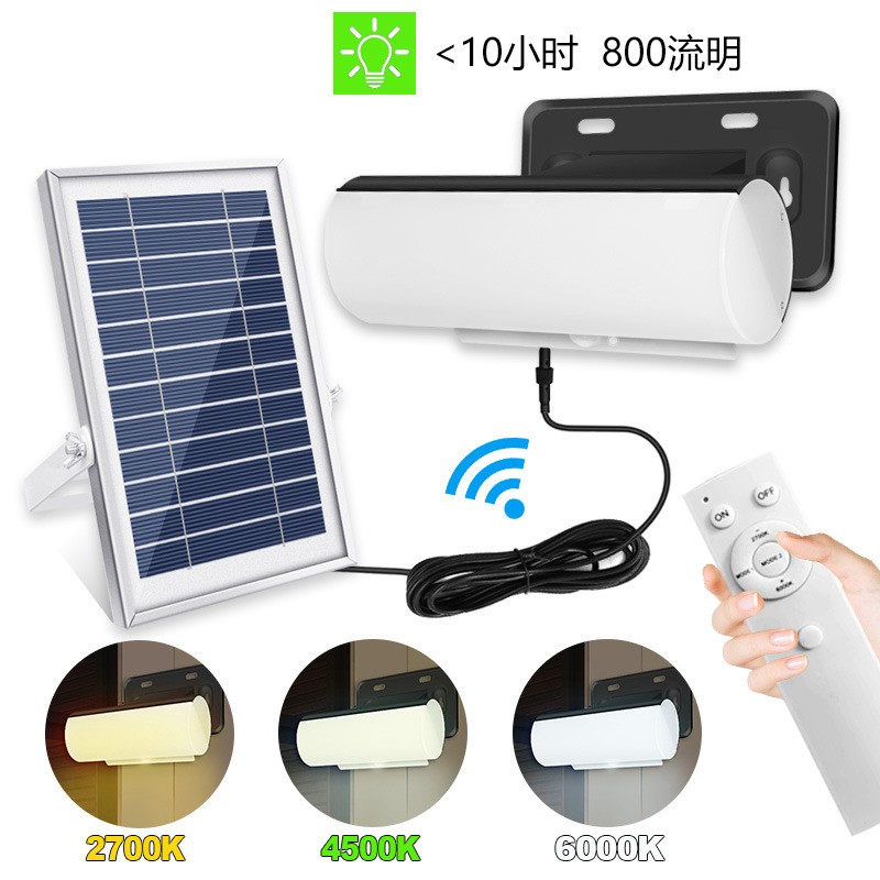 太陽能感應壁燈三色燈室內外庭院家用照明超亮路燈花園防水燈