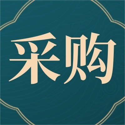 招募LED電源變壓器供應商