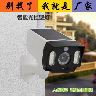 新款仿真監控假攝像頭太陽能人體感應庭院燈戶外壁燈路燈探照燈