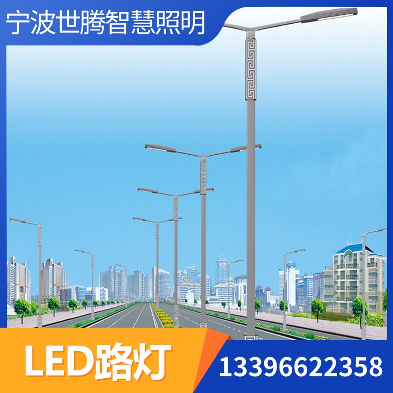 廠家農村建設市電LED路燈戶外防水道路照明高亮雙臂路燈可定批發(fā)