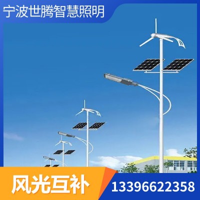 風光互補路燈太陽能市電戶外道路燈廠供新農(nóng)村6米防水LED高直桿燈