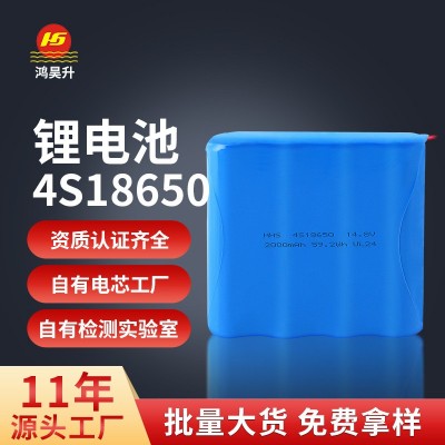 18650鋰電池組 3500mAh組合動力電池組12v三串三并聯AGV鋰電池組