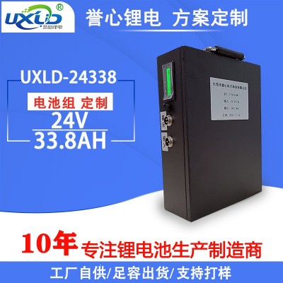 譽心鋰電可生產倍率儲能動力鋰電池組便攜式戶外移動電源鋰電池組