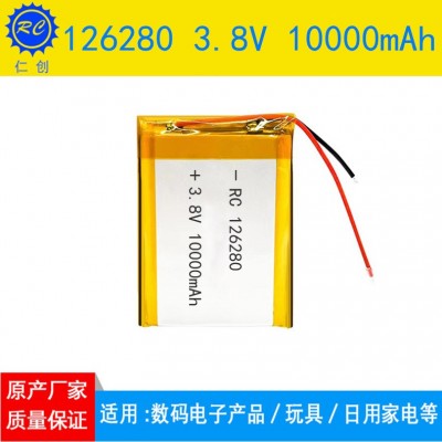 126280聚合物鋰電池3.8V高壓10000mAh穩(wěn)動電源充電寶醫(yī)療設備電池