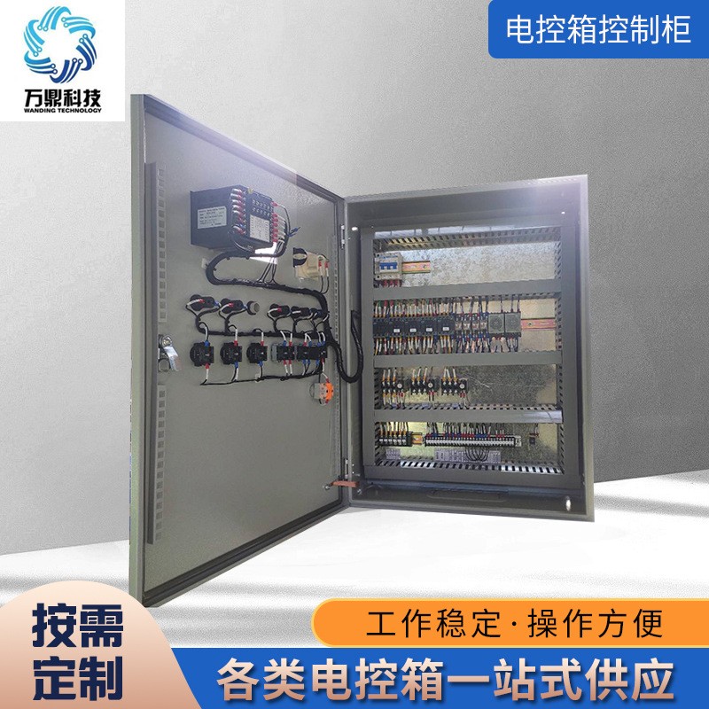 反滲透凈水設(shè)備電控箱控制柜 水處理設(shè)備控制箱 反滲透控制器定制