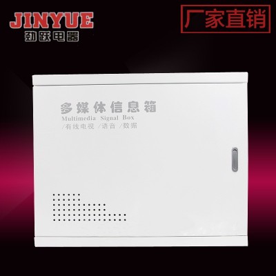 光纖箱家用多媒體箱弱電箱暗裝入戶信息箱網(wǎng)絡(luò)集線箱布線箱配電箱