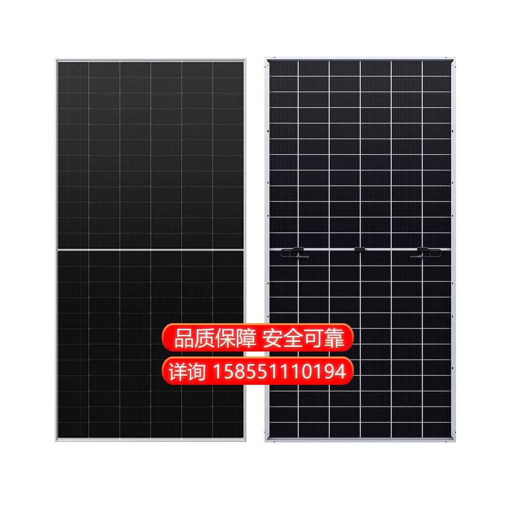 Longi 隆基光伏板Himo7 570W 575W 580W雙面雙玻太陽(yáng)能光伏組件