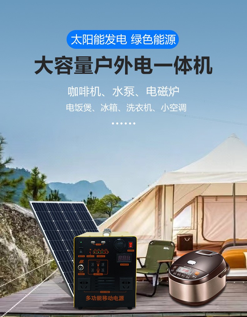 220V大功率大容量移動電源儲能應急電源擺攤自駕游便攜式露營電源