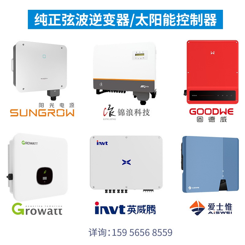 太陽能光伏發(fā)電系統(tǒng)并網(wǎng)全套家庭家用電站單三相5千瓦/10/20/30KW