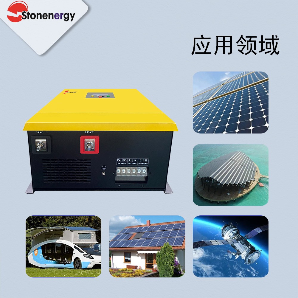 蘭星3KW太陽能逆變器48V家用光伏逆變器220V正弦波工頻逆控一體機