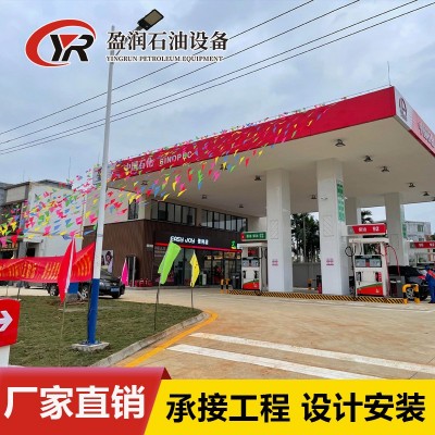 山東廠家承接加油站建設工程整體改造施工免費測量設計安裝