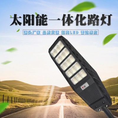 新款跨境太陽(yáng)能一體化路燈壁燈戶(hù)外家用庭院感應(yīng)農(nóng)村道路照明