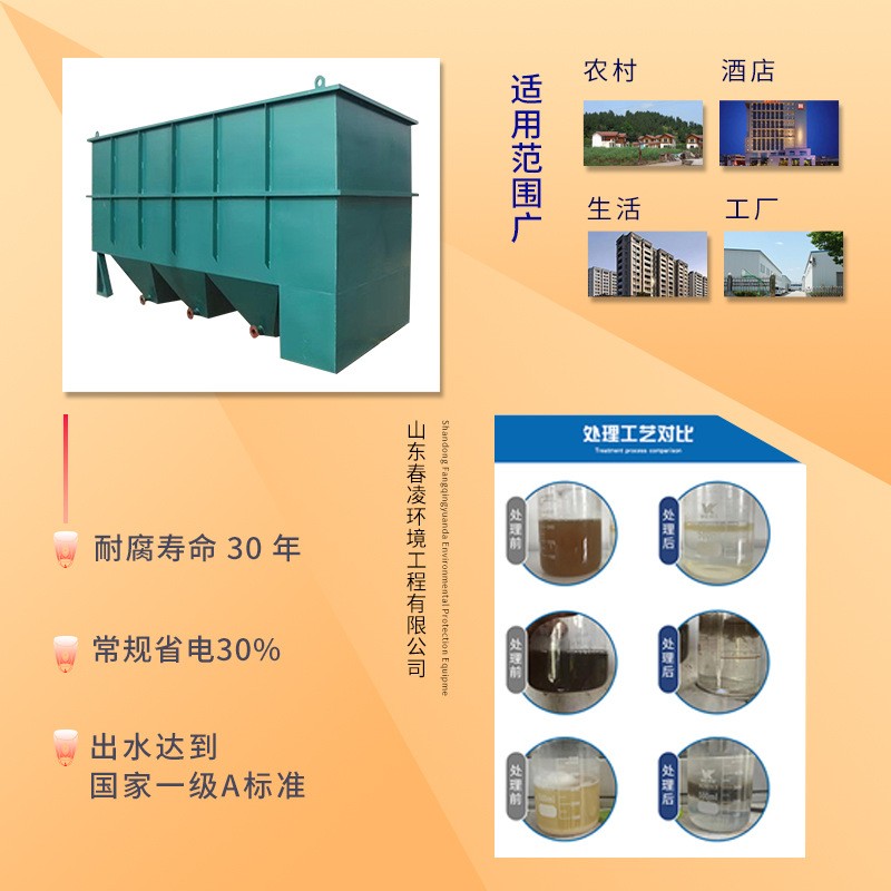斜管斜板沉淀池 混凝除砂沉淀池 廢水沉淀池 平流式斜管沉淀設備