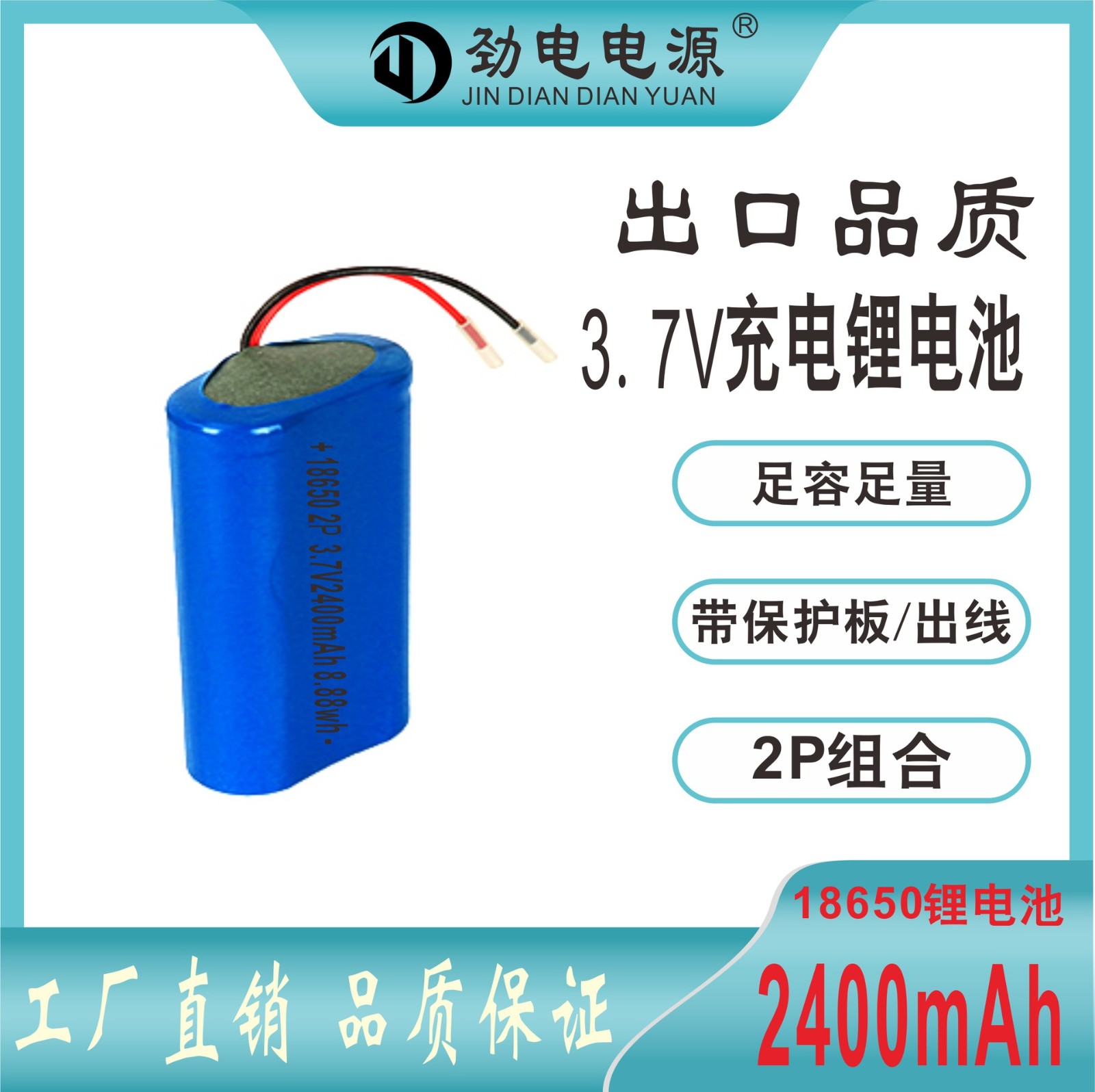 186500鋰電池1200mAh3.7V帶保護(hù)板出線補(bǔ)光折疊扇電蚊拍充電電池